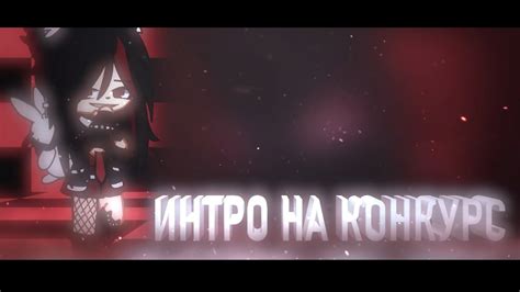 #китанапотерялденьги .Интро на конкурс. - YouTube