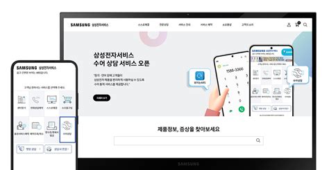 삼성전자서비스 청각·언어장애 고객을 위한 수어 상담 서비스 도입 Samsung Newsroom Korea Media Library