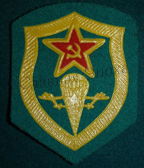 Нашивка шеврон ДШМГ ВДВ ПВ - Антикварный магазин "Славная Эпоха"
