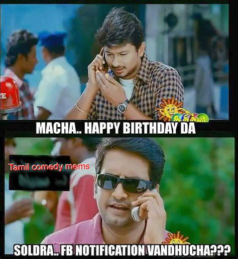 tamil comedy memes birthday wishes notified  fb facebook