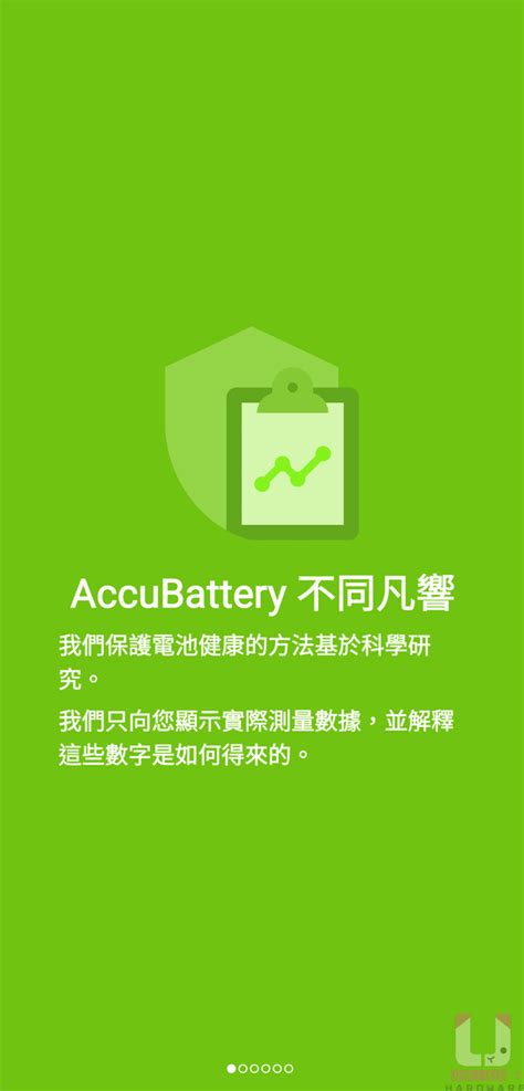 App Android 電池健康度檢測 Accubattery Unikos Hardware