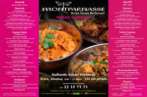 News And Events Montparnasse Restaurant