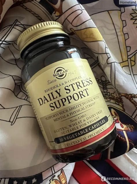 БАД Solgar Дневной стресс-контроль - «Спокойная мама - счастье в семье ...