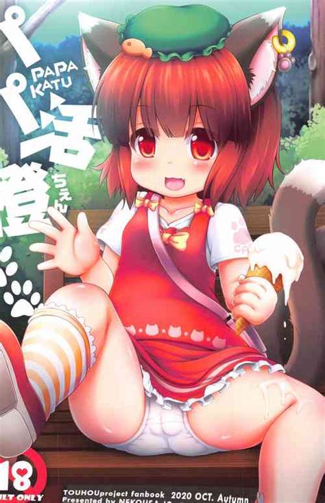 Juujin Quarter Tsuma Nhentai Hentai Doujinshi And Manga