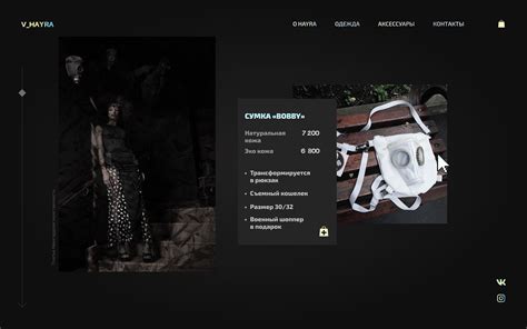 Hayra магазин эксклюзивной одежды и аксессуаров on Behance