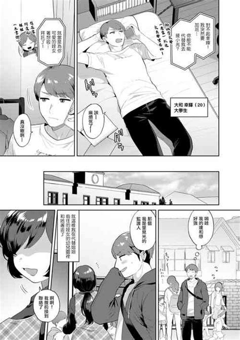 D Comic Magazine Hypnosis NTR Vol Nhentai Hentai Doujinshi And Manga