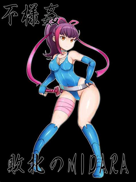 Buzama Kan Haiboku No MIDARA Nhentai Hentai Doujinshi And Manga