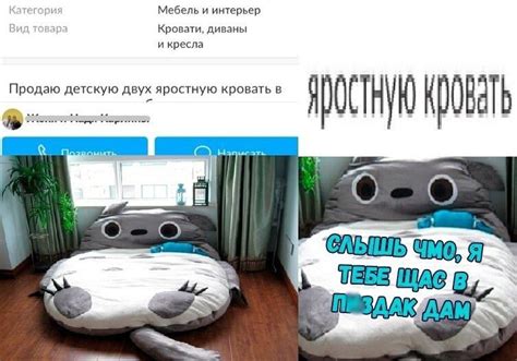 Двух яростная кровать. | Пикабу
