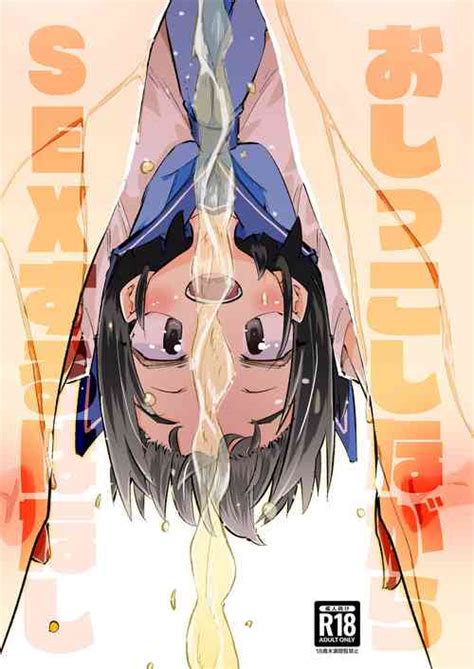 Nhentai Hentai Doujinshi And Manga Page 265