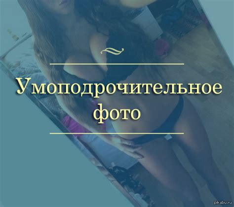 Игра слов | Пикабу