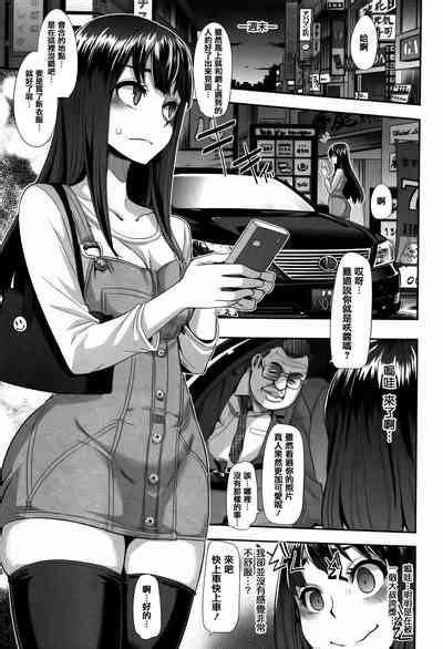 Henshin Emergence Nhentai Hentai Doujinshi And Manga