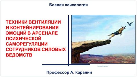 Психотехники работы с эмоциями - YouTube