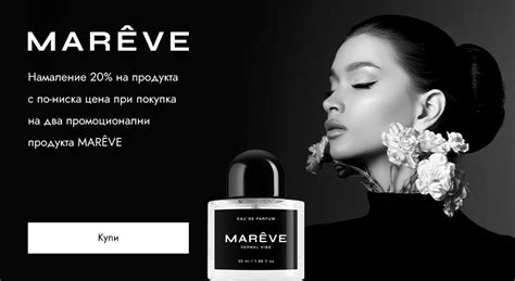 Парфюми - оригинална и маркова парфюмерия на Makeup.bg