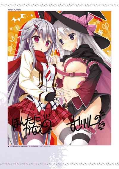 SABBAT OF THE WITCH OFFICIAL VISUAL FAN BOOK Nhentai Hentai Doujinshi And Manga