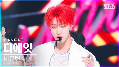 안방1열 직캠4K 세븐틴 디에잇 HOT SEVENTEEN THE 8 FanCam SBS Inkigayo 2022 06 05 YouTube