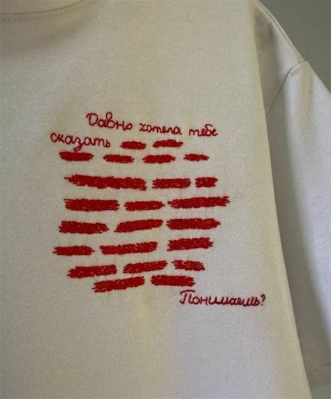 Надписи на одежде - подборка / Рисунки и надписи / ВТОРАЯ УЛИЦА - Мода ...