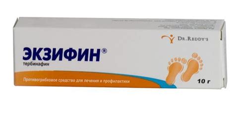 Противогрибковое средство Крем Экзифин 1% 10Г - «Противогрибковый крем ...