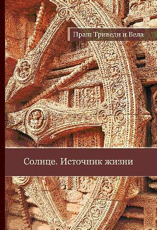 Товары — АСТРОЛОГИЧЕСКАЯ МОЗАИКА
