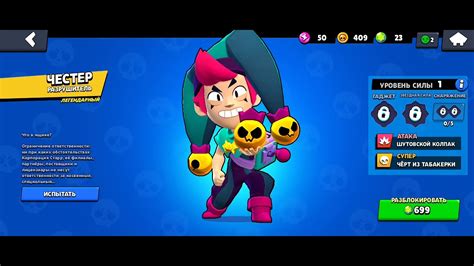 Про в бравле - YouTube