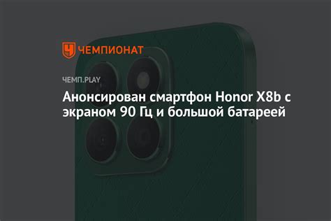 Анонсирован смартфон Honor X8b с экраном 90 Гц и большой батареей ...