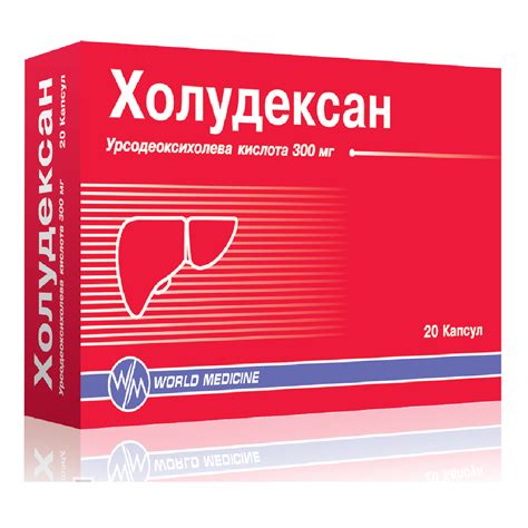 Holudexan 20 capsules 300mg Ursodeoxycholic acid Cholesterol stones ...
