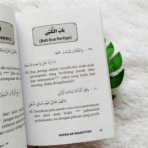 Buku Saku Matan Ar Rahbiyyah Syair Pokok Ilmu Warisan Islam