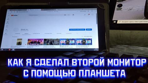 КАК СДЕЛАТЬ ВТОРОЙ МОНИТОР ИЗ ПЛАНШЕТА/ТЕЛЕФОНА? ЭТО РЕАЛЬНО УДОБНО ...