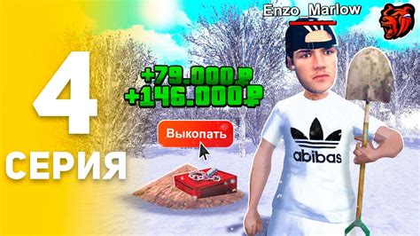 🤑Очень ПРИБЫЛЬНО! Работа КЛАДОИСКАТЕЛЯ 💎 ПУТЬ БОМЖА НА БЛЕК РАША #4 ...