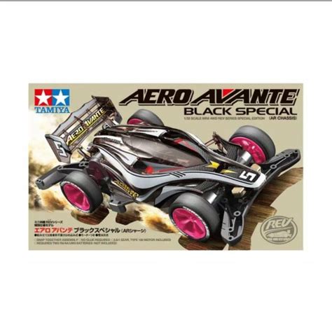 Jual Tamiya Mini 4wd Aero Avante Black Special Jakarta Barat