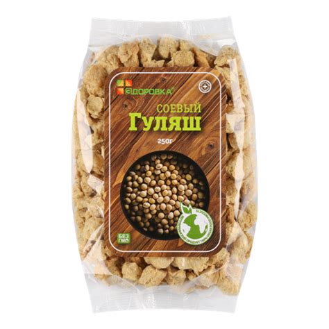 Соевый "Гуляш" | Соевые продукты ТМ «Здоровка» | Диетические ...