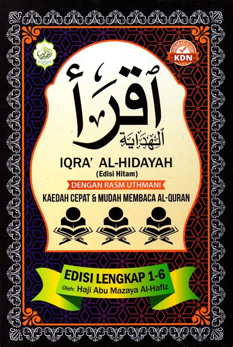 iqra al hidayah hitam edisi lengkap   al hidayah