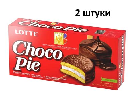 Печенье прослоенное глазированное Lotte Choco Pie (Чокопай) 168 гр 2 шт ...