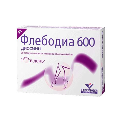 Флебодиа 600 таб.п.о.600мг №30 купить в аптеке в Москве, цена ...