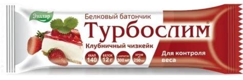 Средства для похудения – купить в Москве по низкой цене в интернет ...
