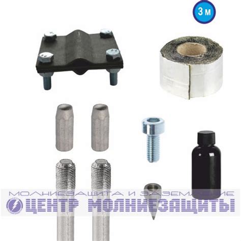 Комплекты заземления