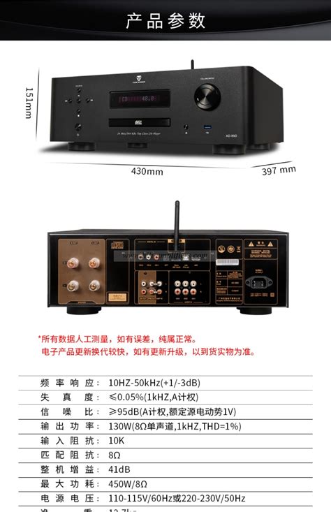 ToneWinner AD-89D HIFI Digital CD player Bluetooth Lossless Home HiFi ...