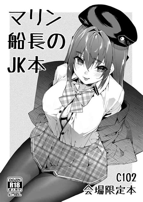Marine Senchou No JK Hon Nhentai Hentai Doujinshi And Manga