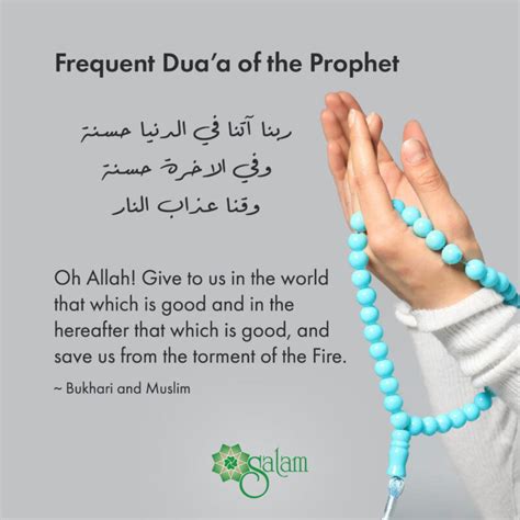 duaa   day salam islamic center