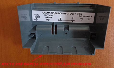 Меркурий 201: схема подключения, инструкция по установке