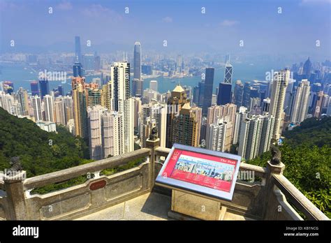 The Peak Tower Hong Kong Hi Res Stock Photography And Images Alamy