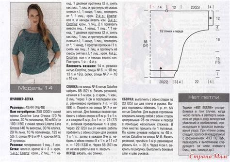 Ажурный джемпер с прорезями на рукавах летучая мышь и вырезом лодочка ...