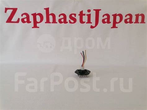 Реостат печки Nissan March 27150AX000 AK12 купить во Владивостоке по ...