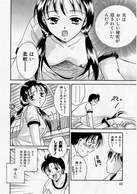 PRESENT Page Nhentai Hentai Doujinshi And Manga
