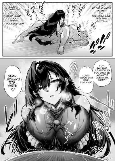 Natsu No Yari Naoshi Nhentai Hentai Doujinshi And Manga