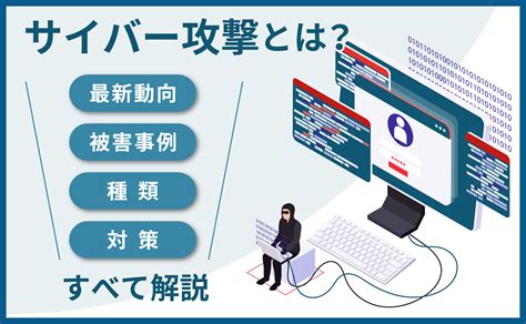 【ハッカー集団、ダークウェブ上に犯行声明を公開！】kadokawaサイバー攻撃 ロシア系ハッカーが犯行声明 金銭を支払わないと7月1日にデータ