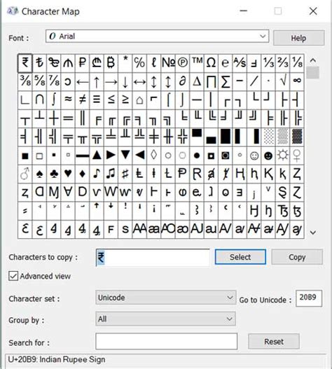 type indian rupee symbol  ms word   ways