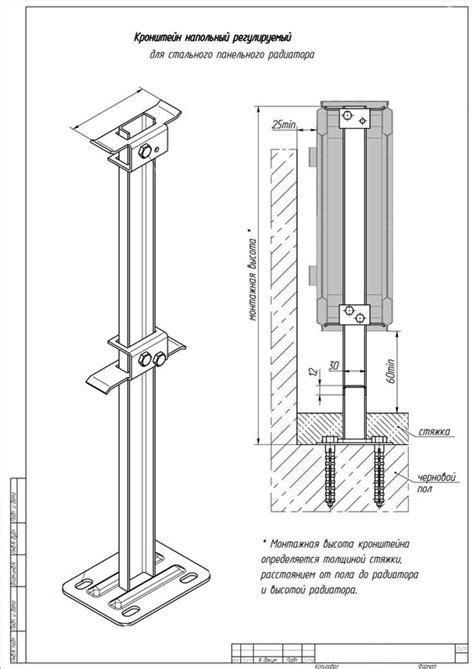 Крепление для стальных радиаторов отопления, кронштейны для стальных ...