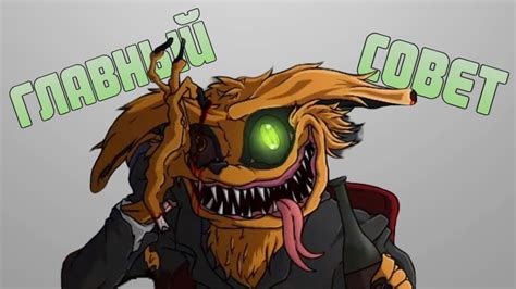 ГЛАВНЫЙ СОВЕТ ШЕДШЕГО - YouTube