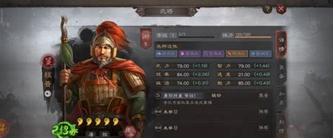 三国志战略版：贾诩、诸葛亮和程普组成的三势阵玩法 三国志·战略版 自走棋上线攻略 小米游戏中心