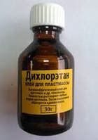 Дихлоретан - купити недорого на Prom.ua: ціни, акції та відгуки ...